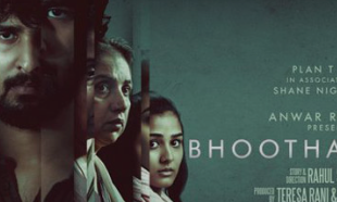 Bhoothakaalam