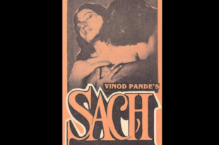Sach