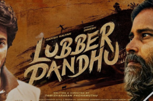 Lubber Pandhu