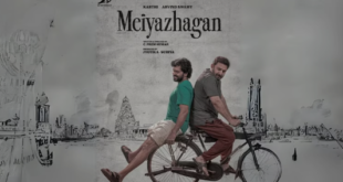 Meiyazhagan