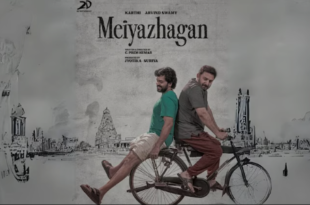 Meiyazhagan